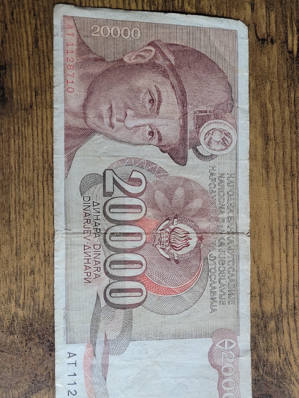 Vintage 20,000 Yugoslav Dinar Banknote - Maroon and Cream